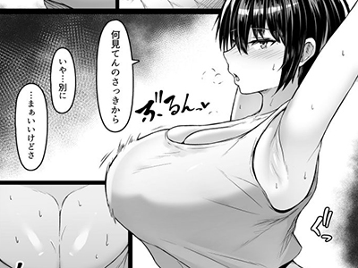 巨乳